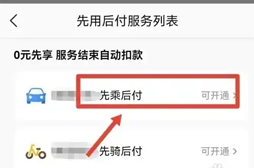 美团