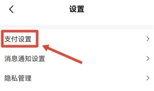美团