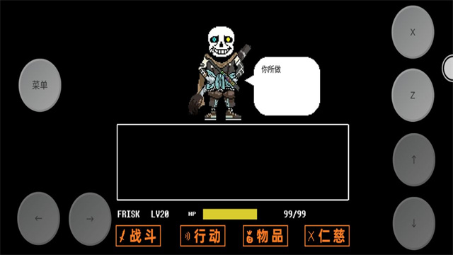 传说之下三重审判手机版截图2
