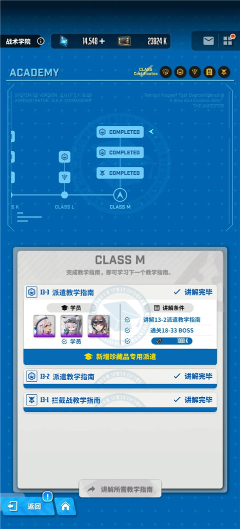 云胜利女神NIKKE