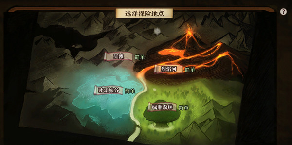 火山的女儿再度重逢