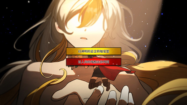 火山的女儿再度重逢