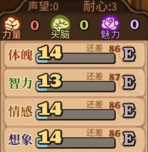 火山的女儿再度重逢