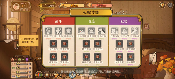 火山的女儿再度重逢