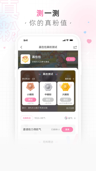 画包包截图3