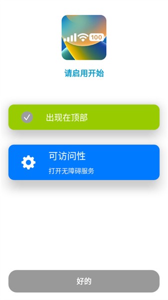XStatus