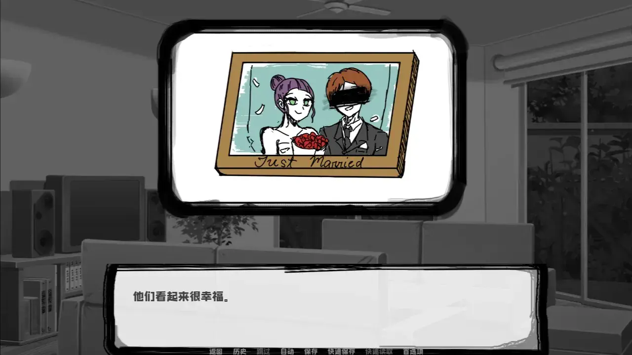 邻居不对劲截图5