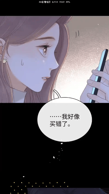 火漫社
