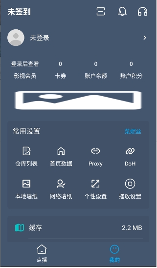 小黄鸭影视截图3