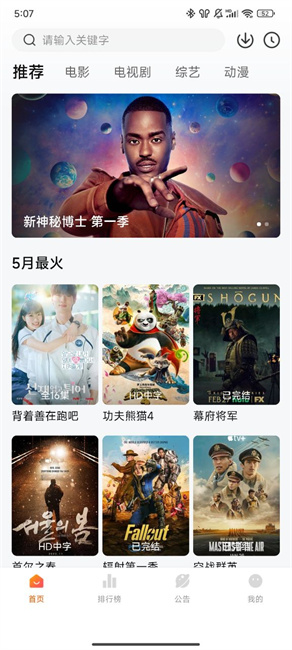 特狗APP截图3