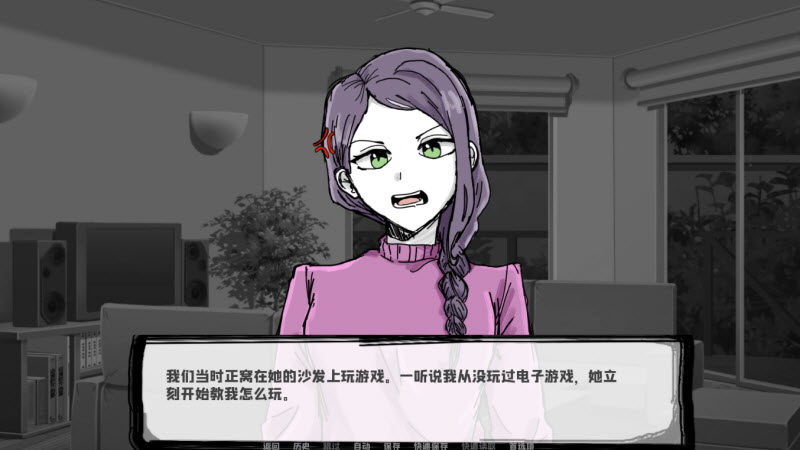 邻居不对劲