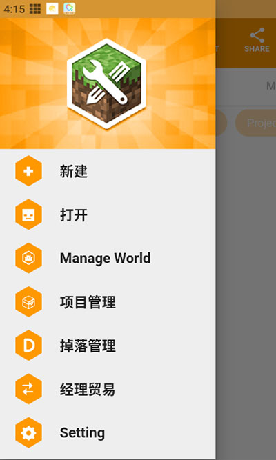 MAM截图3