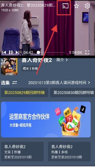 小黄鸭影视