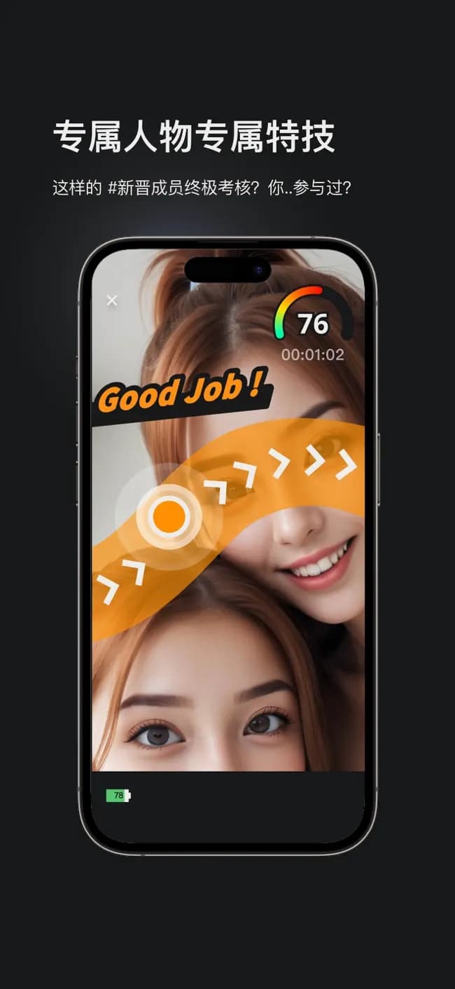怪兽派对X截图3