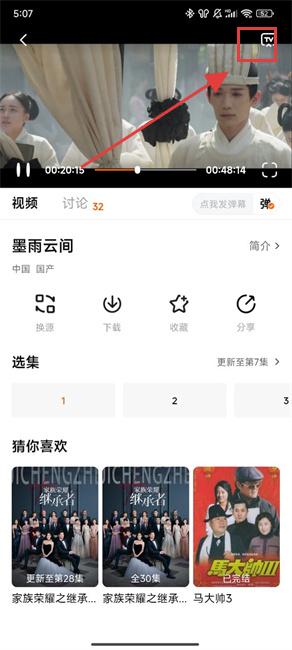 特狗APP