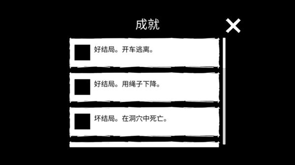 爷爷和奶奶5起源