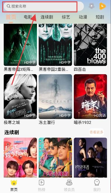 乐达影视