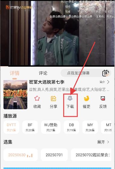 乐达影视