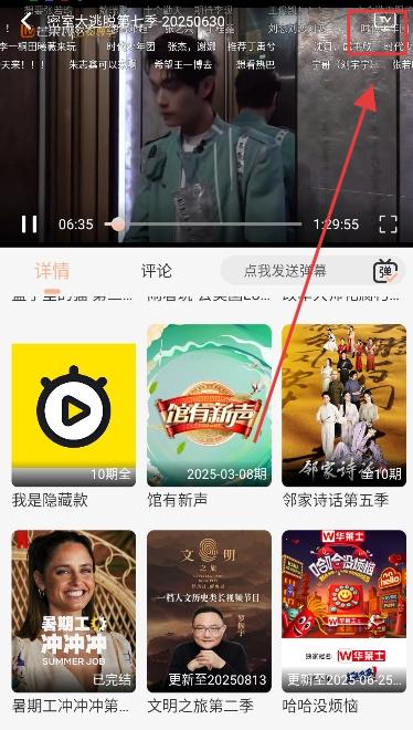 乐达影视