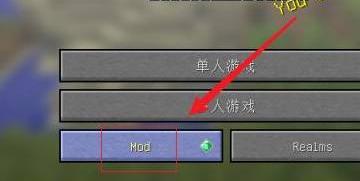 我的世界无尽幸运方块大陆
