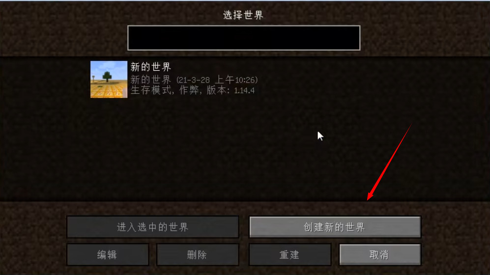 我的世界无尽幸运方块大陆