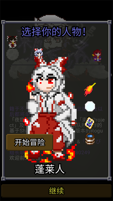 夜临东方地下城