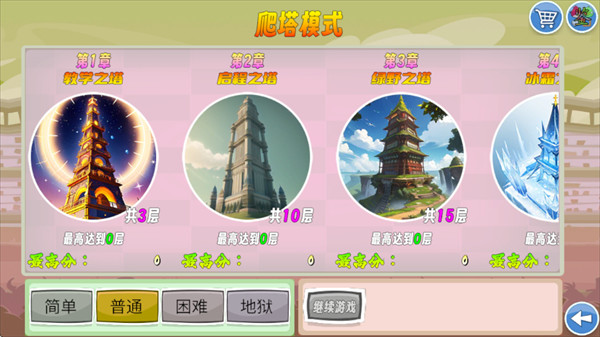 我的鸟制造