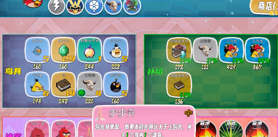 我的鸟制造