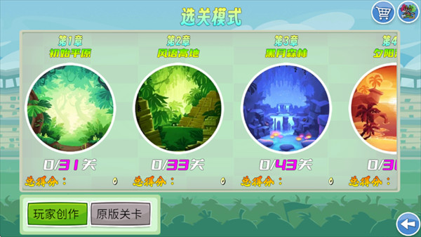 我的鸟制造