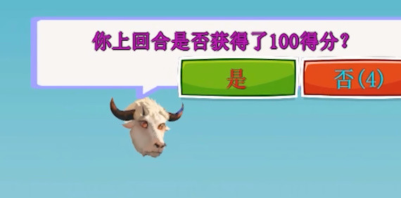 我的鸟制造
