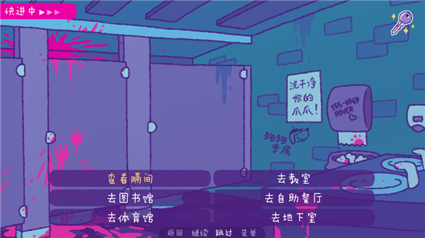 完美末日一啃钟情截图4