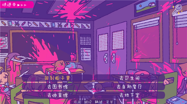 完美末日一啃钟情截图2