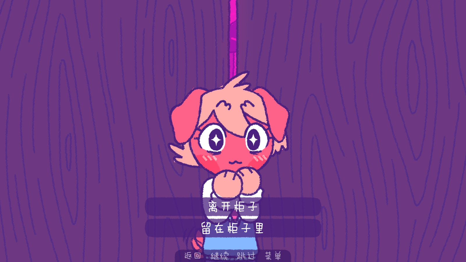 完美末日一啃钟情