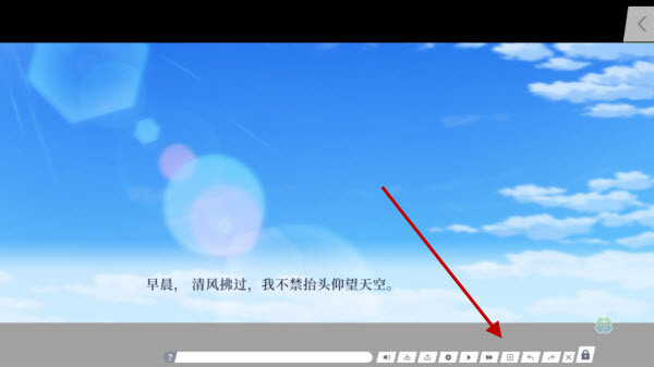 四叶草的花语