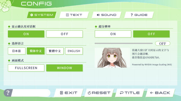 四叶草的花语