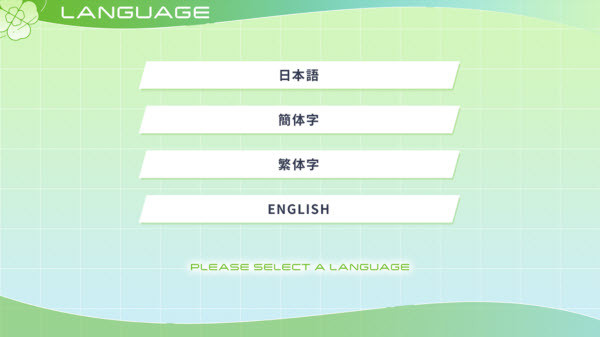 四叶草的花语