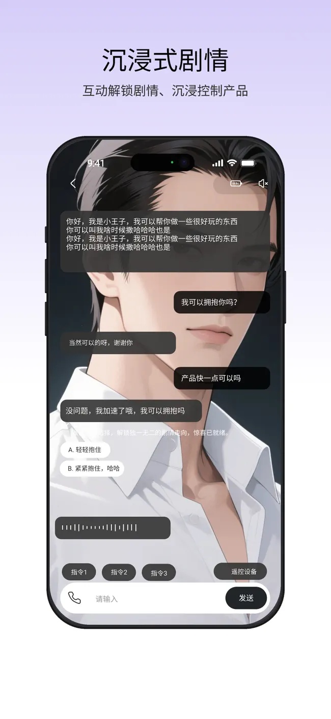 漫尤截图1