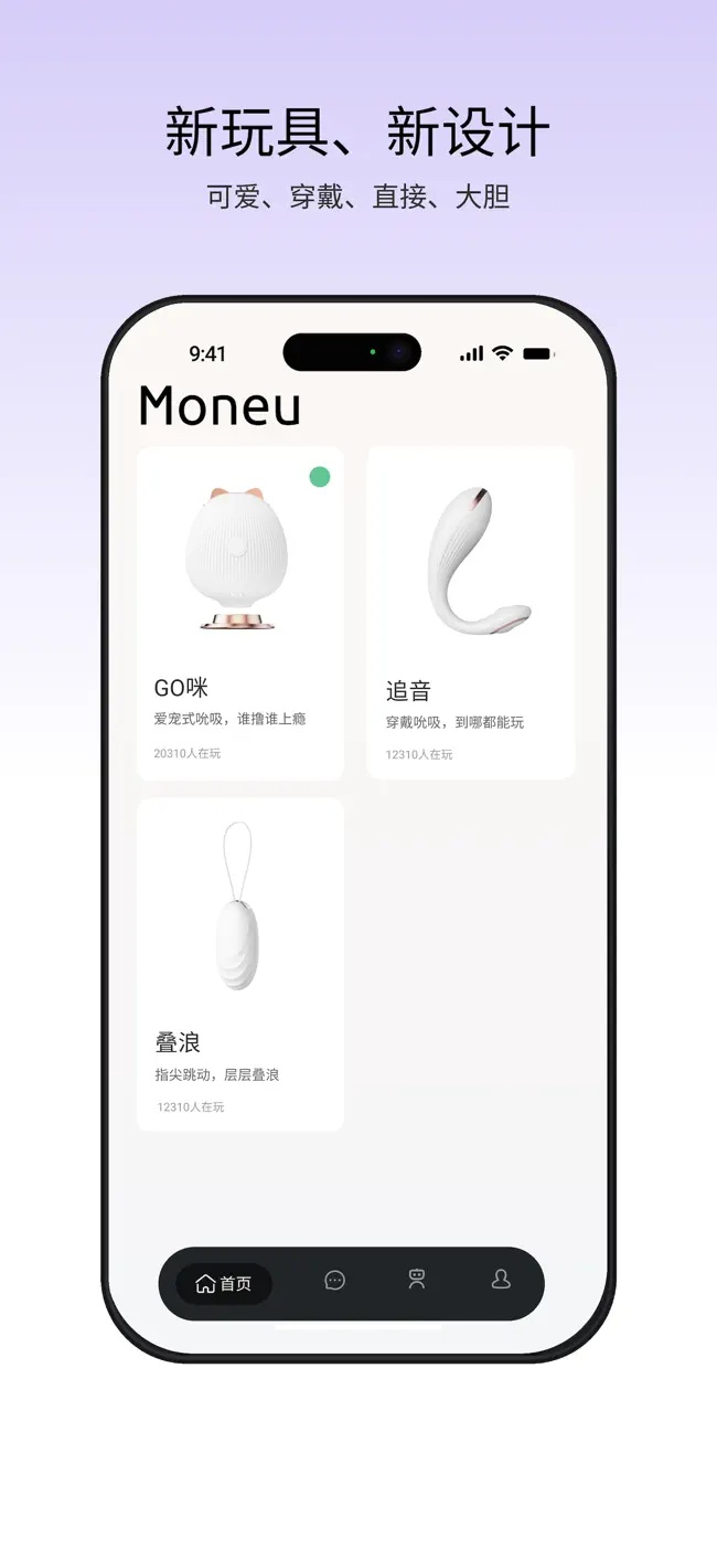 漫尤截图2