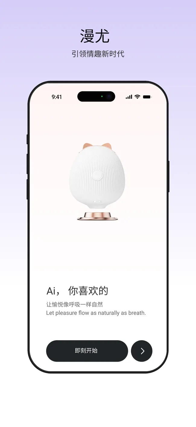 漫尤截图4