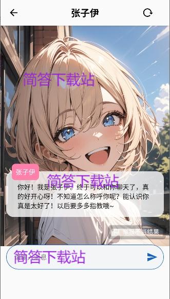 TokimekiAI