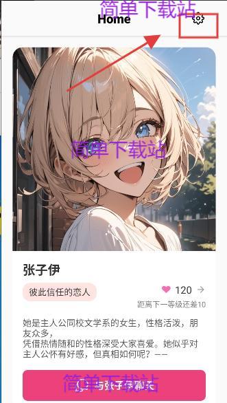 TokimekiAI