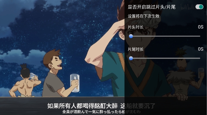 动漫屋