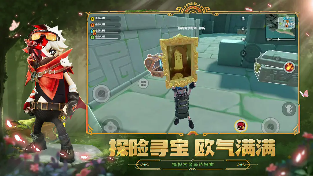 香肠派对官服截图2