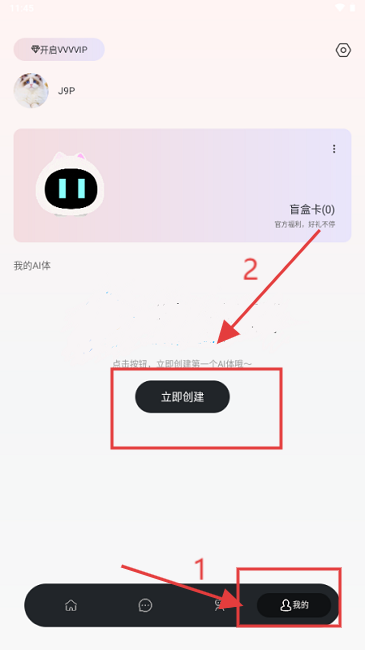 漫尤
