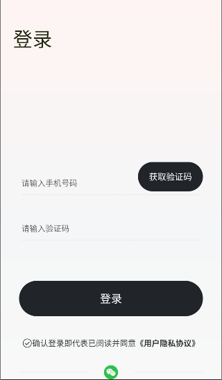 漫尤