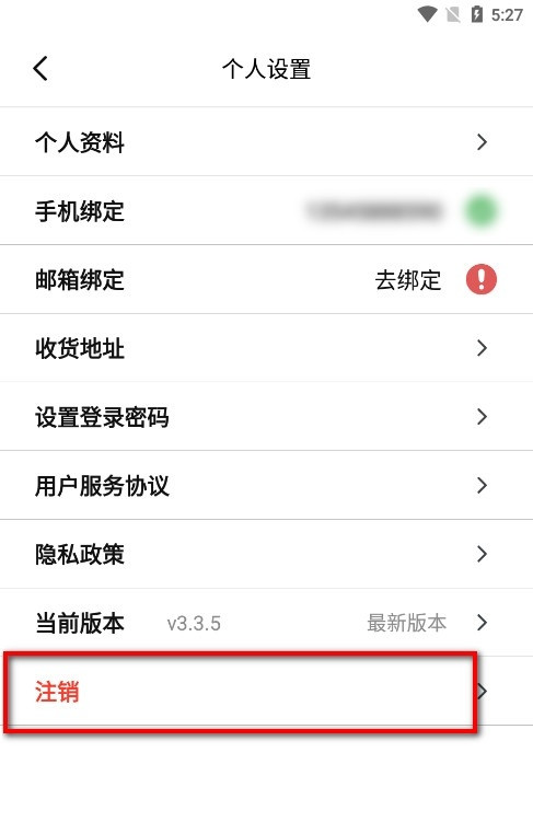 腐竹fm正版