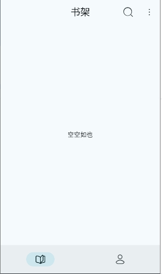 万源阅读截图3