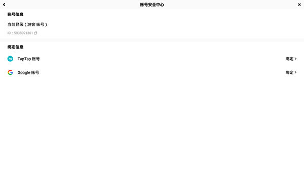 香肠派对官服