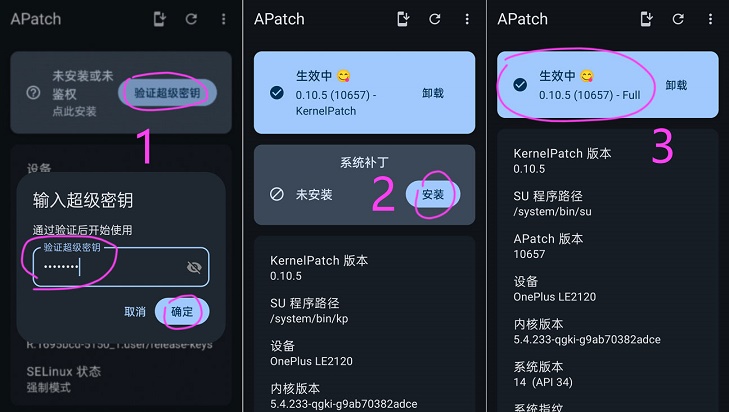 APatch