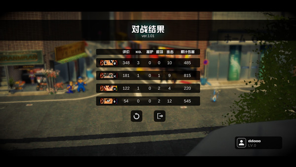 超战记手机版